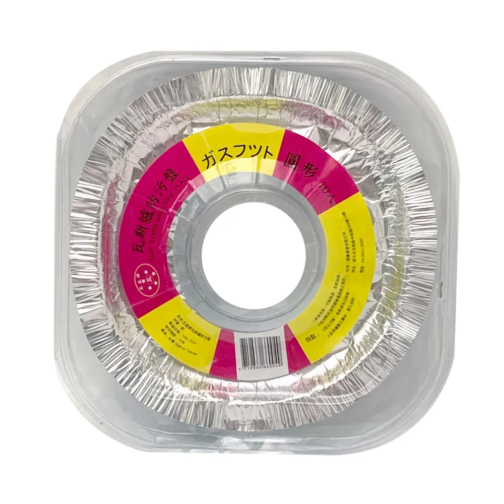 瓦斯爐防滑架 四爪/五爪 瓦斯爐架 鑄鐵鍋架 輔助鍋架 爐具架 爐架 歷史價格詳細信息