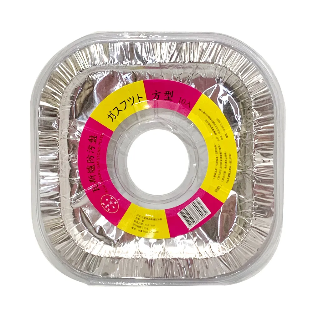 方形鋁箔料理盒/料理盤(無蓋)-2入 歷史價格詳細信息