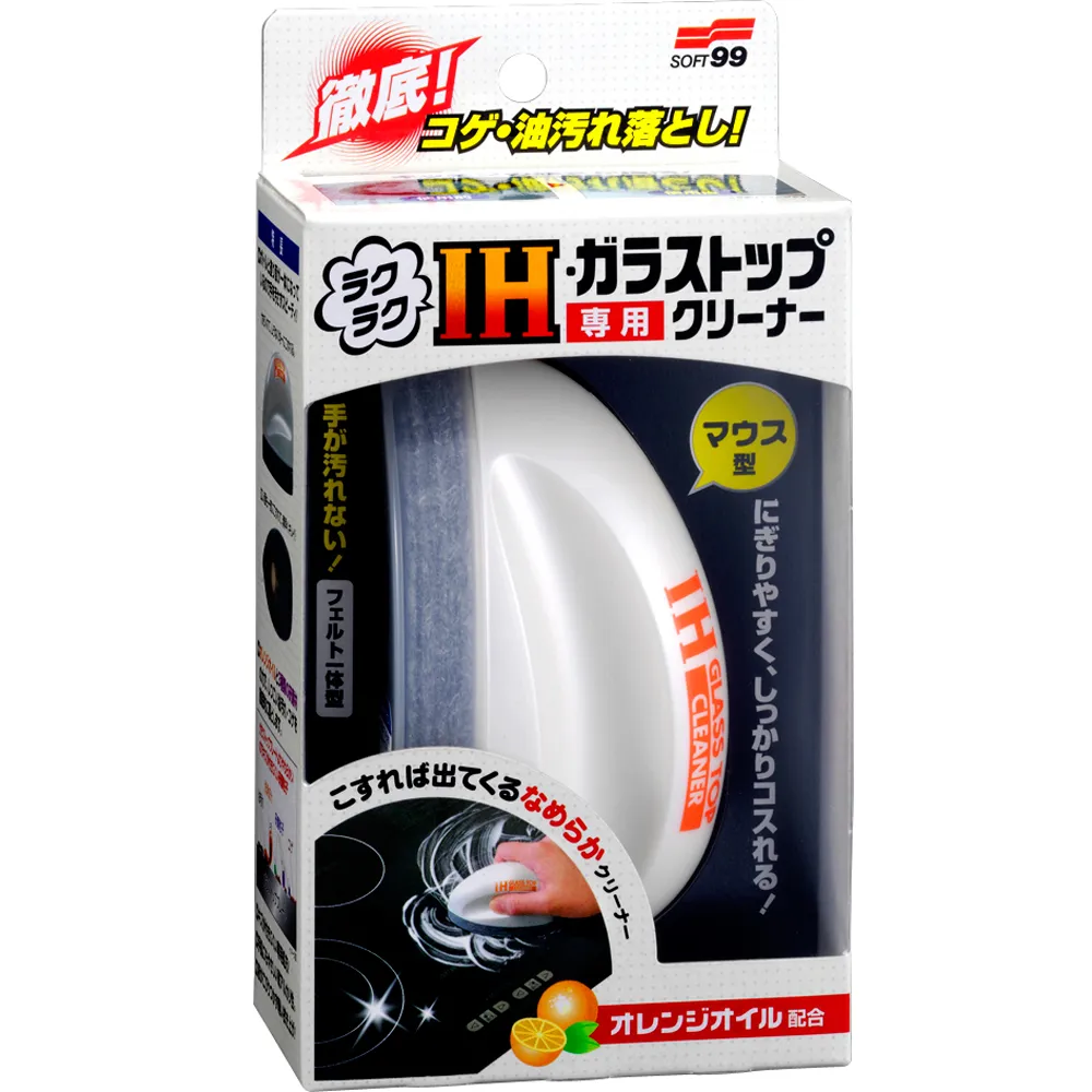 日本SOFT 99 電鍍蠟（水性） 台吉化工 歷史價格詳細信息