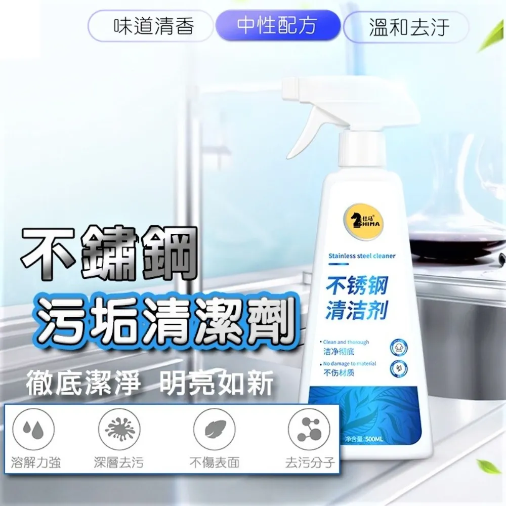 不銹鋼除膠劑家 玻璃門窗強力去除保護膜鋁合金清除脫膠紙劑清潔 歷史價格詳細信息