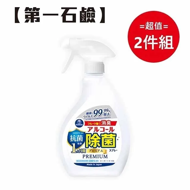 日本 第一石鹼 強力去污粉(400g)【小三美日】D532011 歷史價格詳細信息