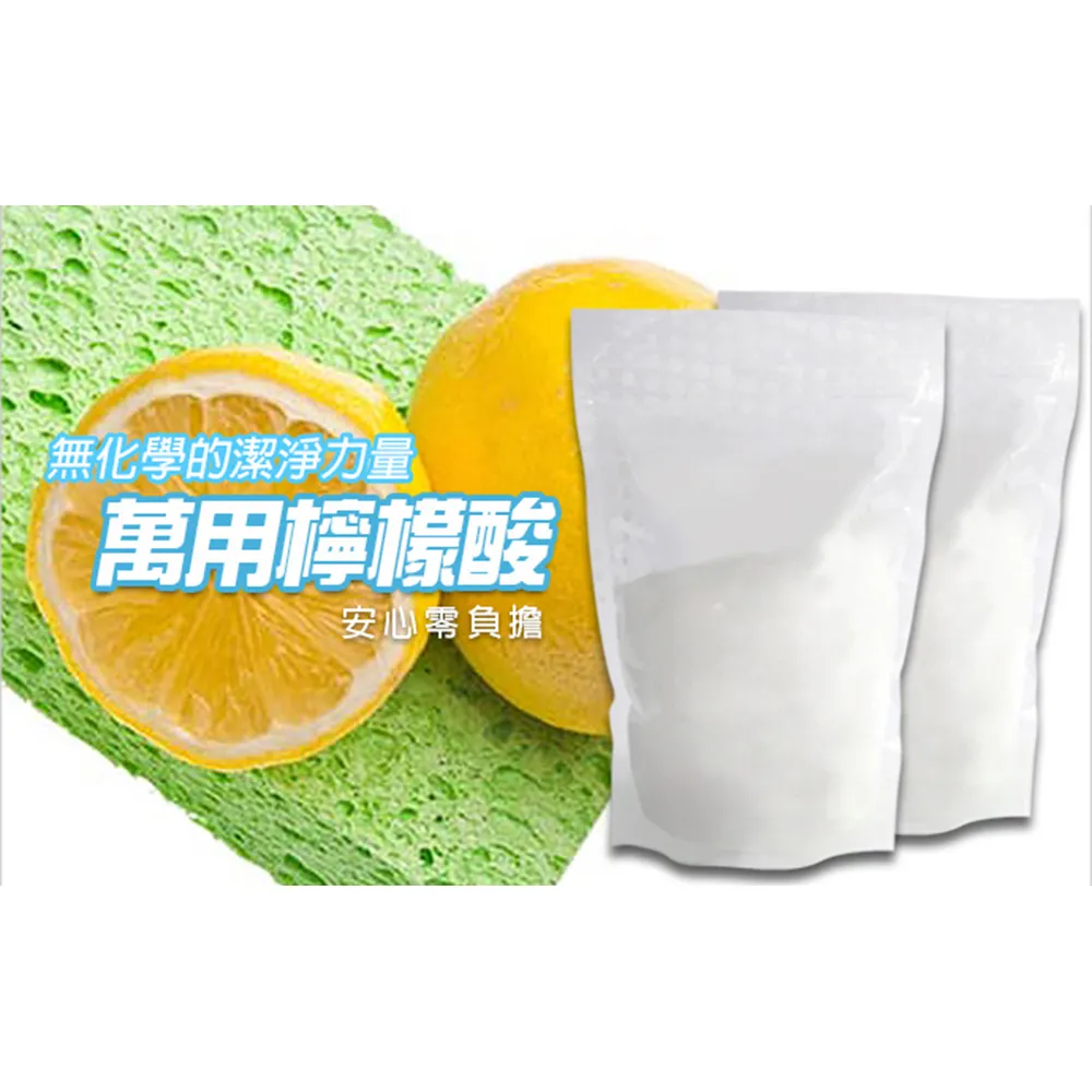 檸檬酸(枸櫞酸，Citric Acid)/1000g(1公斤) 歷史價格詳細信息