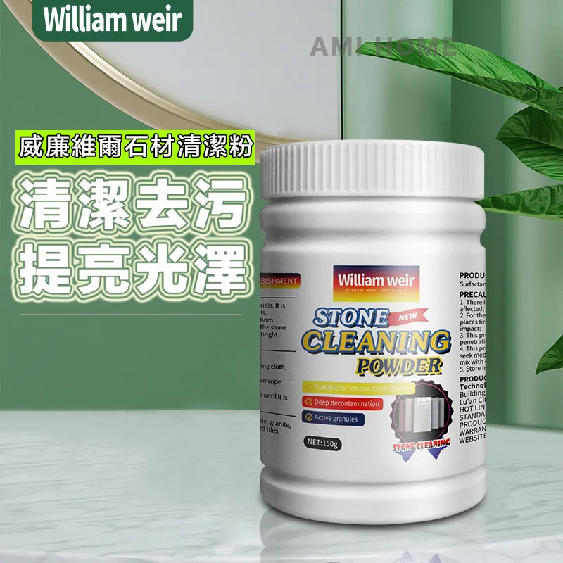 【美國威廉維爾】中性可免洗沙發清潔泡沫200ml(床墊 地毯 汽車布座椅) 歷史價格詳細信息