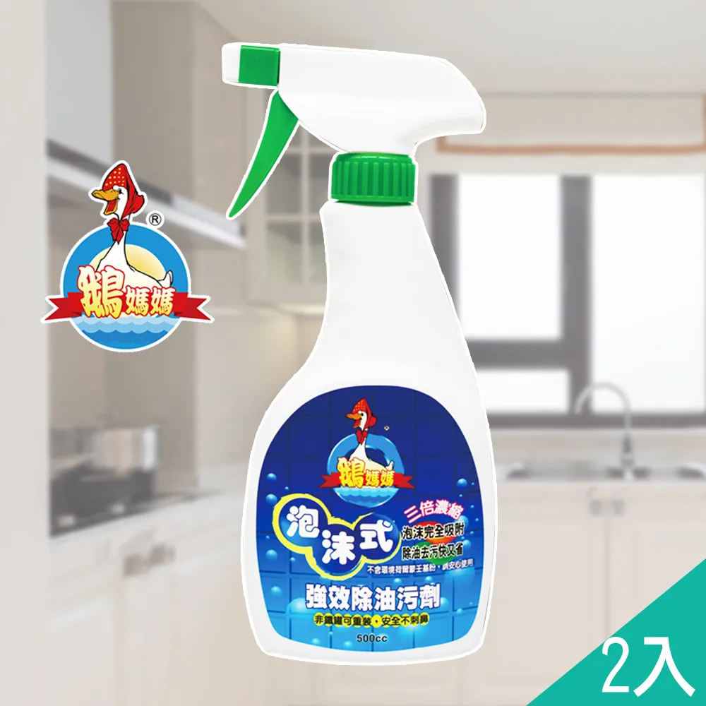 強效除油膜劑 汽車除油膜劑 油膜清潔劑 油膜去除劑 前擋風玻璃除油膜劑 強力去油汙劑 清洗劑 除油膜劑 歷史價格詳細信息