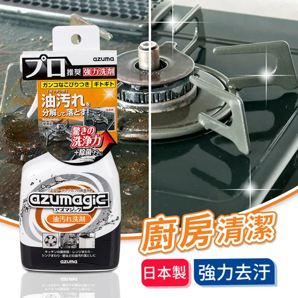 Azuma 冷氣清潔刷 濾網刷 百葉窗擦拭器 除塵 抗菌 清潔刷 細縫刷 空調刷 歷史價格詳細信息