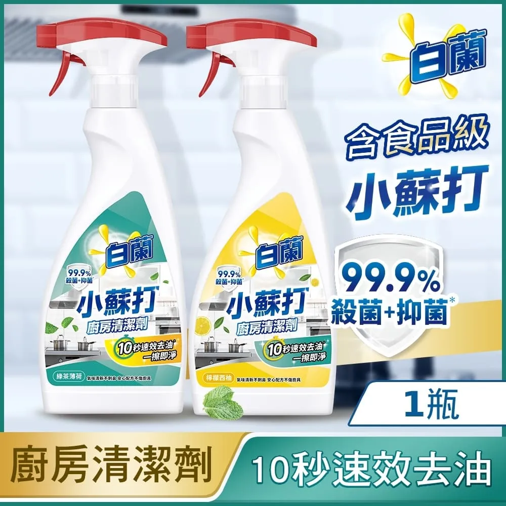 茶山房-【蘭花皂】六入組 歷史價格詳細信息