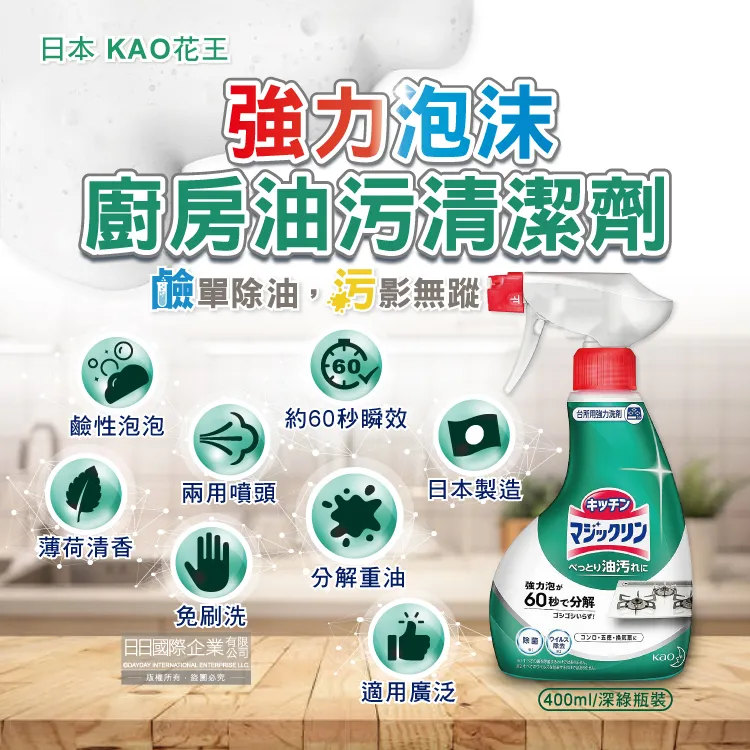 KAO花王 深層浸透保濕身體乳液-無香味 300ml【Donki日本唐吉訶德】 歷史價格詳細信息