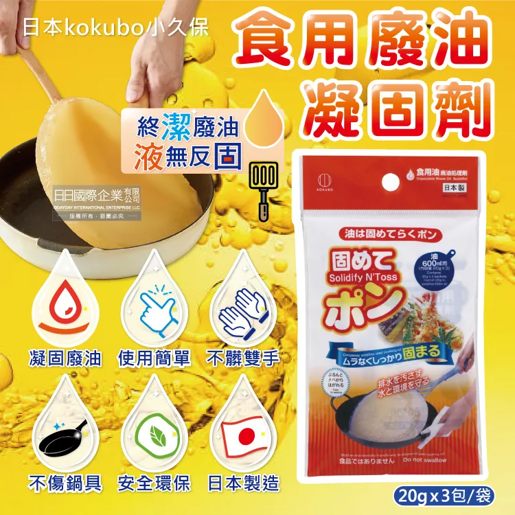 日本製KOKUBO小久保食品封口夾6入#302 歷史價格詳細信息