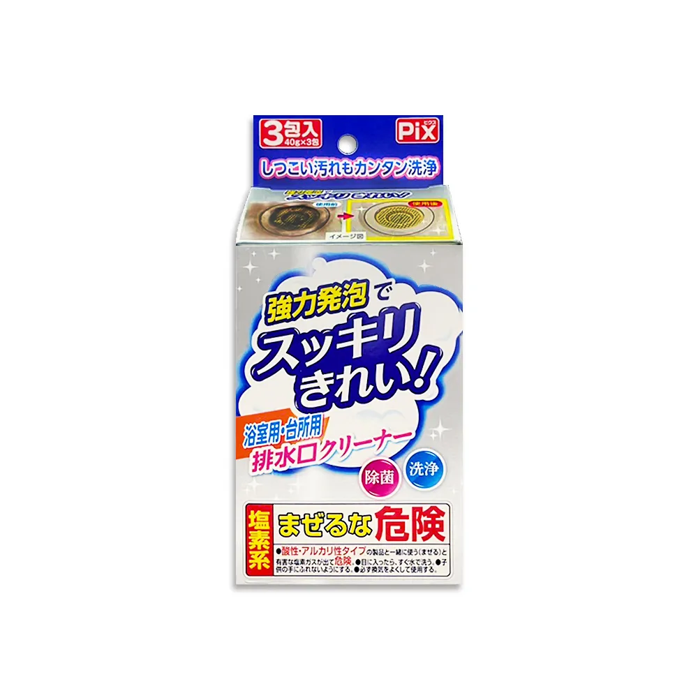 日本研發 廚房加厚耐磨抹布 替代鋼絲球 一次性懶人抹布 家用刷鍋布洗碗布-滿599免運 歷史價格詳細信息