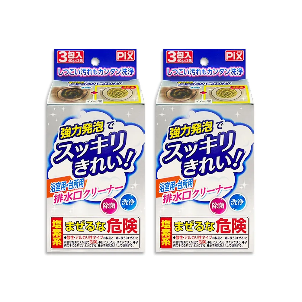 日本研發 廚房加厚耐磨抹布 替代鋼絲球 一次性懶人抹布 家用刷鍋布洗碗布-滿599免運 歷史價格詳細信息
