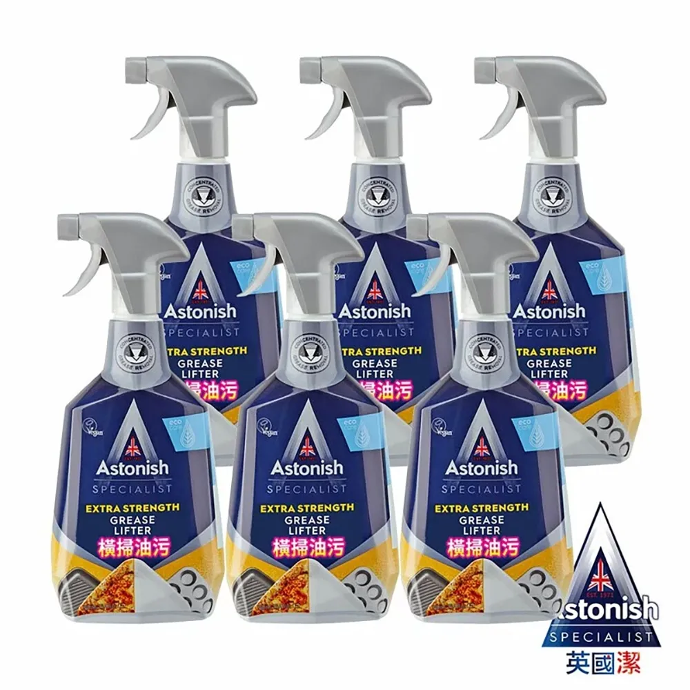 Astonish英國潔橫掃油汙除油清潔劑 - 5入 歷史價格詳細信息