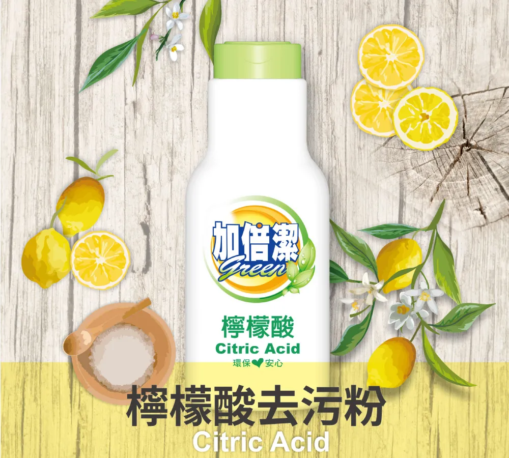 加倍潔 檸檬酸去污粉(320g) 【小三美日】DS012994 歷史價格詳細信息