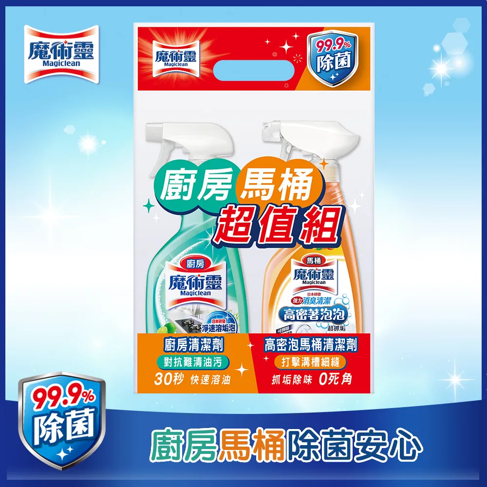 魔術靈 廚房噴槍瓶-青蘋不刺鼻(500ml/瓶)[大買家] 歷史價格詳細信息