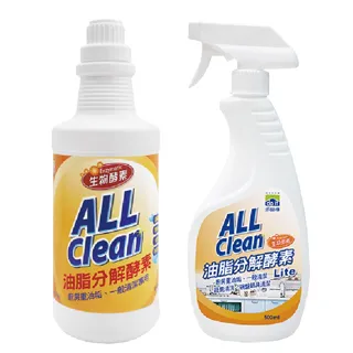 Allclean歐克靈 4.2L上掀式加水觸控霧化器水霧機 歷史價格詳細信息