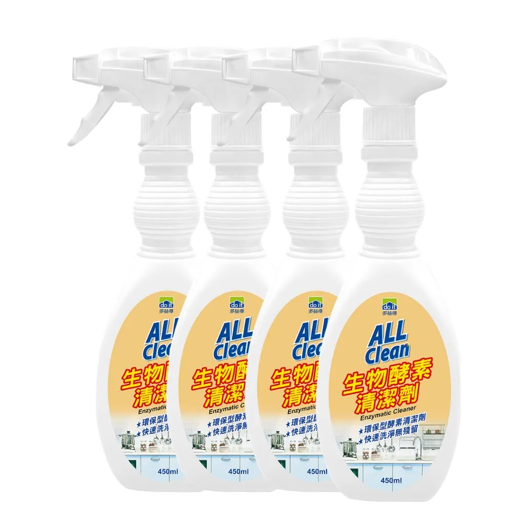 多益得 生物酵素清潔劑稀釋液450cc  現貨 蝦皮直送 歷史價格詳細信息