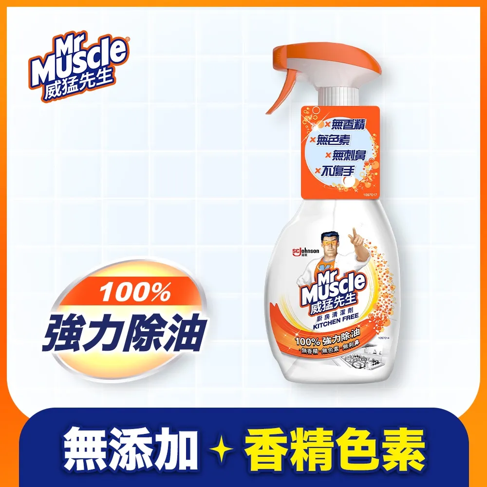 威猛先生 廚房清潔劑-Kitchen Free 500g-官方直營 歷史價格詳細信息