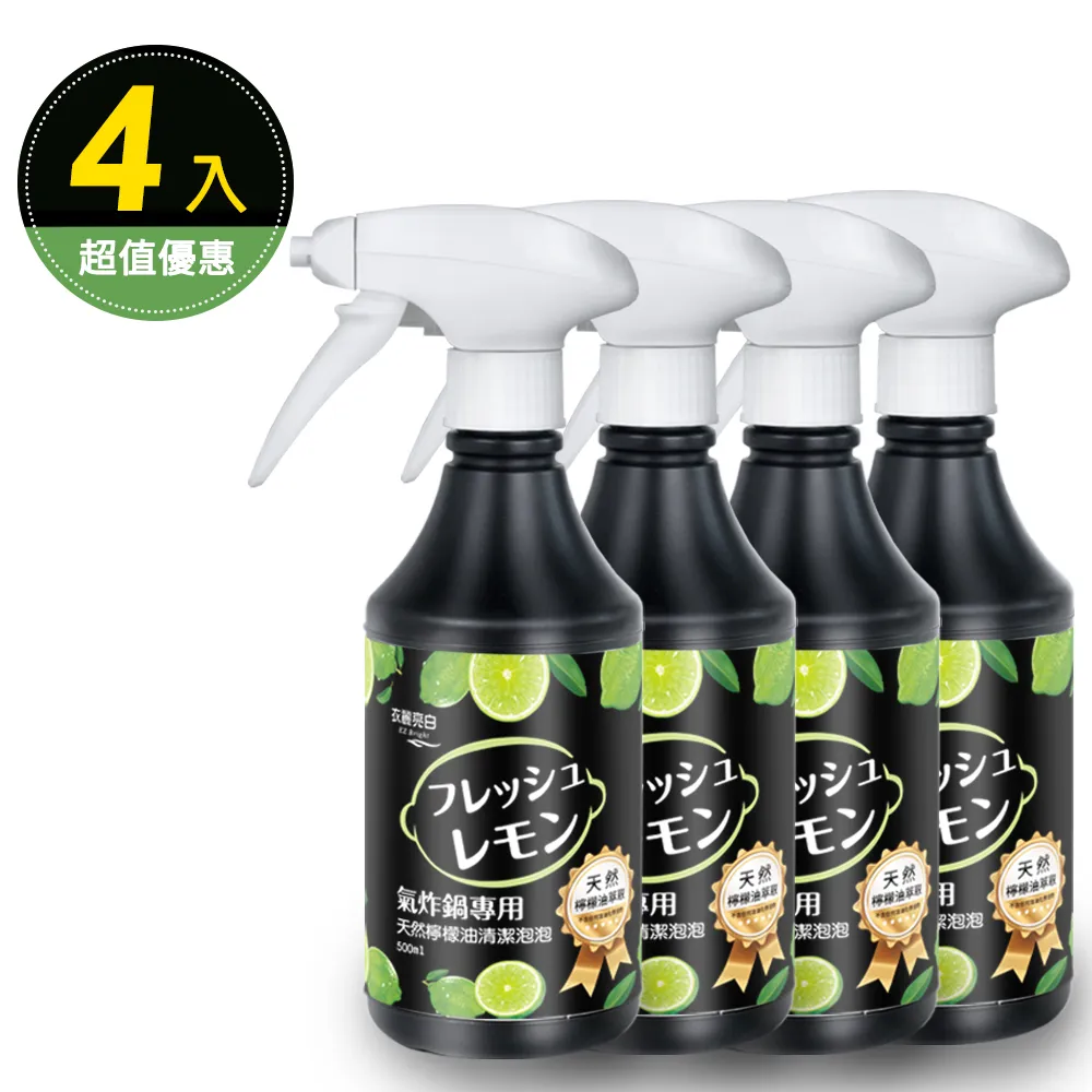 【衣麗亮白】招財貓開運自動馬桶清潔劑-4入組 歷史價格詳細信息