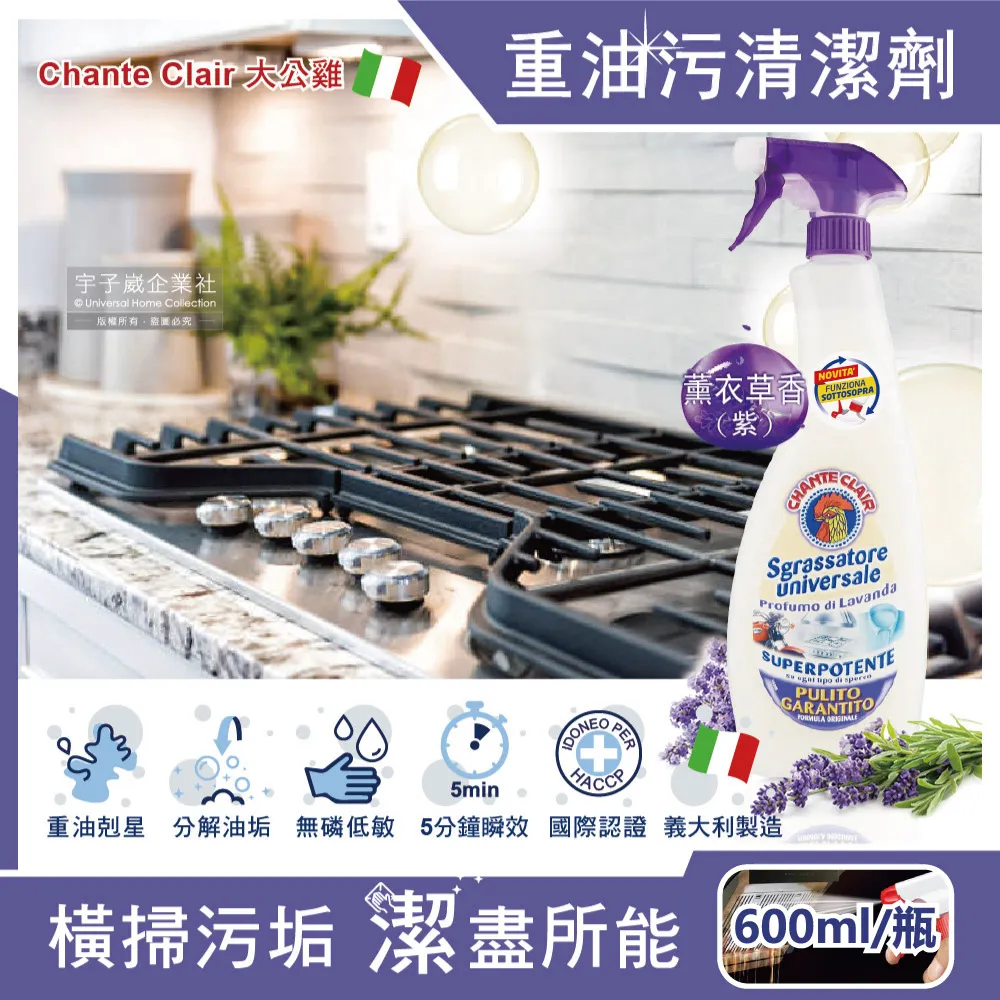 薰衣草(A) 600克 香氛 單方花茶 無咖啡因無香料 天然花草茶 另有75克 花草茶批發零售【全健健康生活館】 歷史價格詳細信息