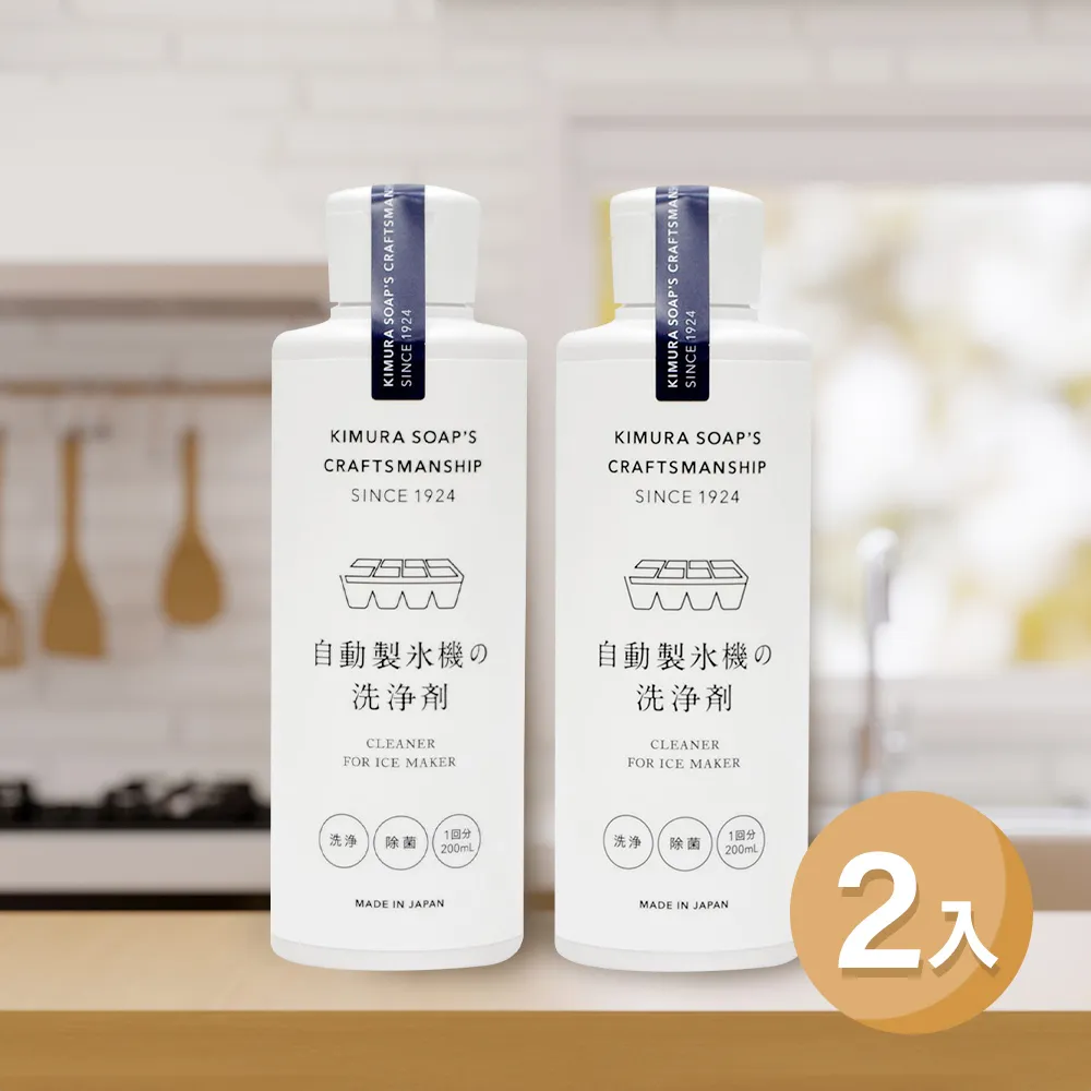 【木村石鹼】SOMALI 洗手液體皂 250ml 歷史價格詳細信息