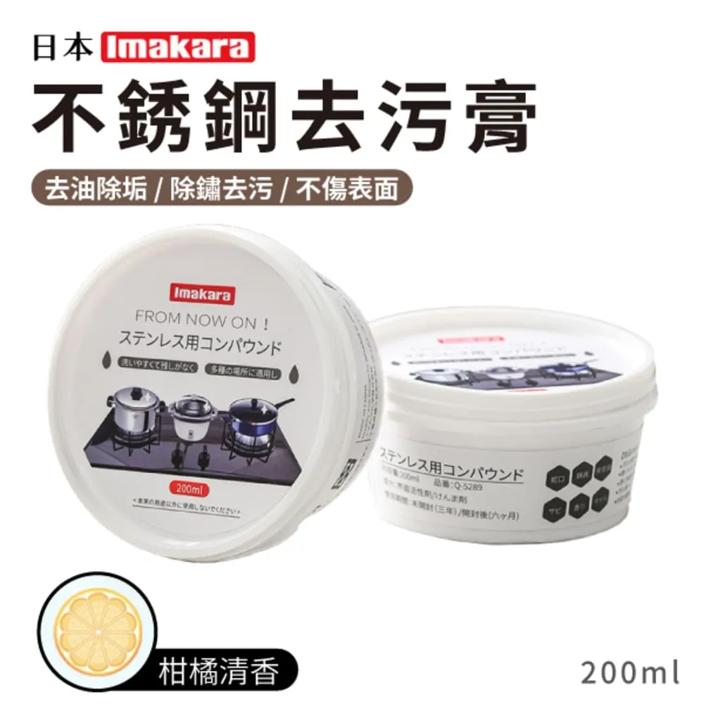 不鏽鋼去污魔力棒【小麥購物】24H出貨台灣現貨【Y347】去污棒 金屬除鏽棒 鐵鏽清潔擦 洗鍋刷 除鏽擦超強去汙神棒 歷史價格詳細信息