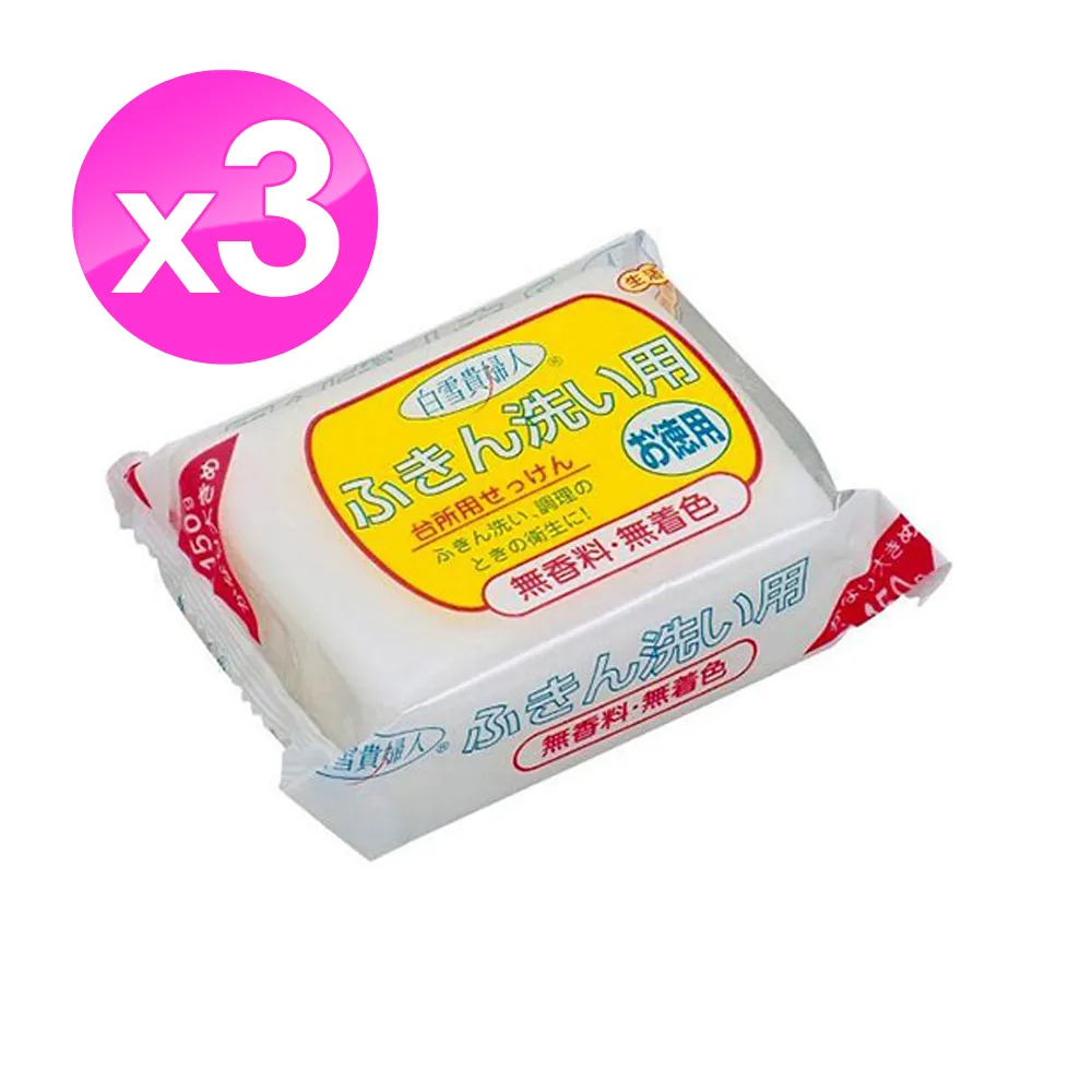 廚房肥皂-4入組 歷史價格詳細信息