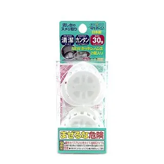 WELCO 流理台水槽 消臭除菌清潔錠 排水口消臭錠 一組2入(30g*2) 歷史價格詳細信息