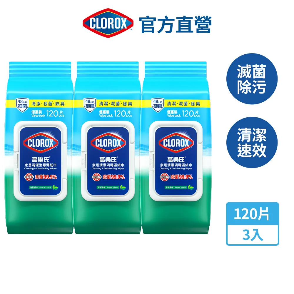 居家清潔任選搭配三入組合-德淨poliboy-異味祛除/熱水壺去水垢/除塵大師-500ml*3 德國原裝 歷史價格詳細信息