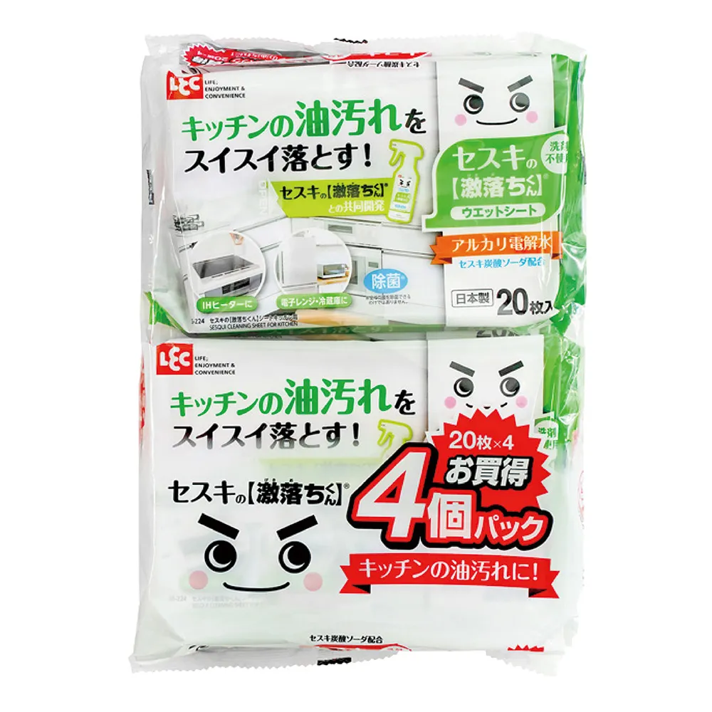 日本LEC激落君-廚房流理臺排水孔不鏽鋼濾網懸掛式清潔錠2入/盒(免刷洗30 歷史價格詳細信息