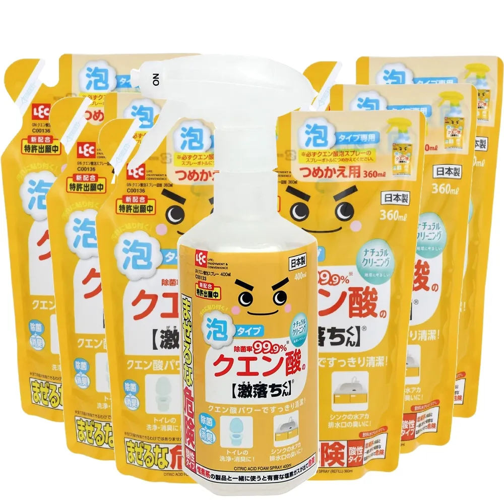 [日本LEC] 檸檬酸泡沫清潔劑優惠組 (400mlx2瓶+360mlx2包) 歷史價格詳細信息