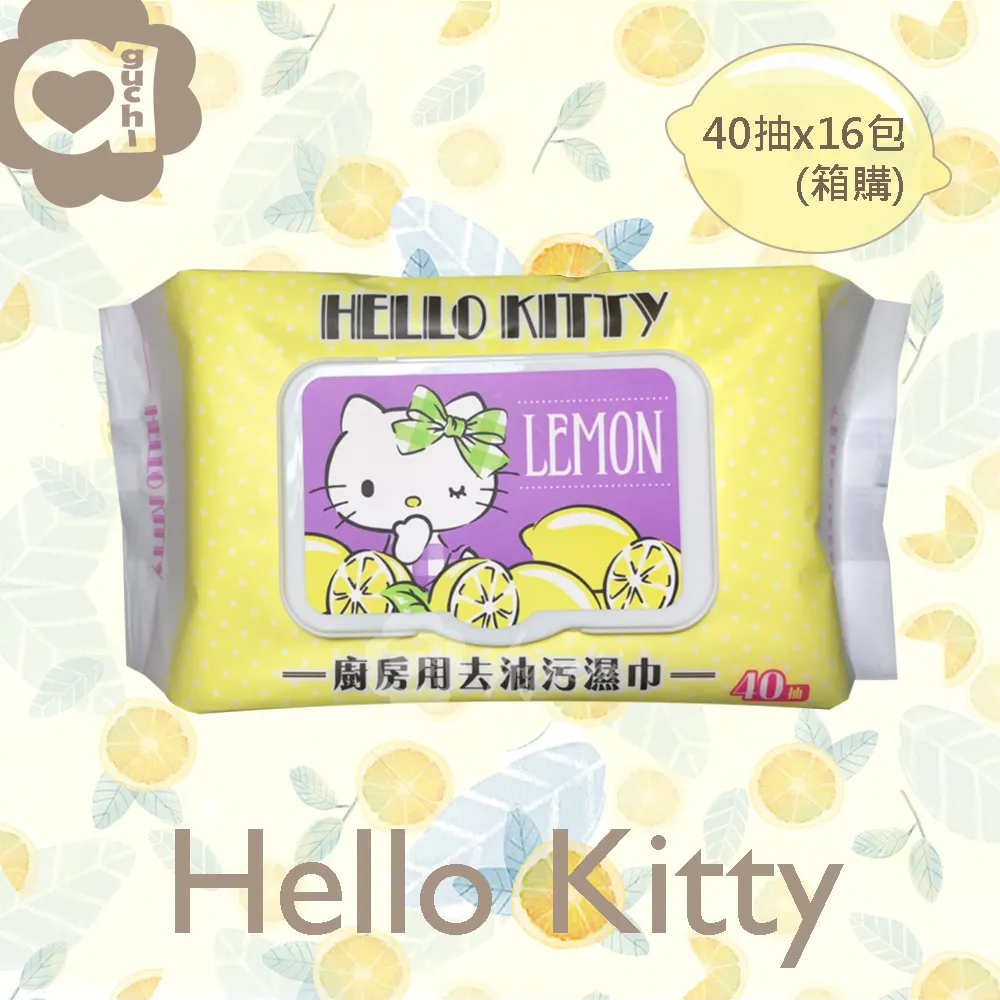 Hello Kitty 貓用頸圈(和風款 薄荷綠/奶油黃) 歷史價格詳細信息