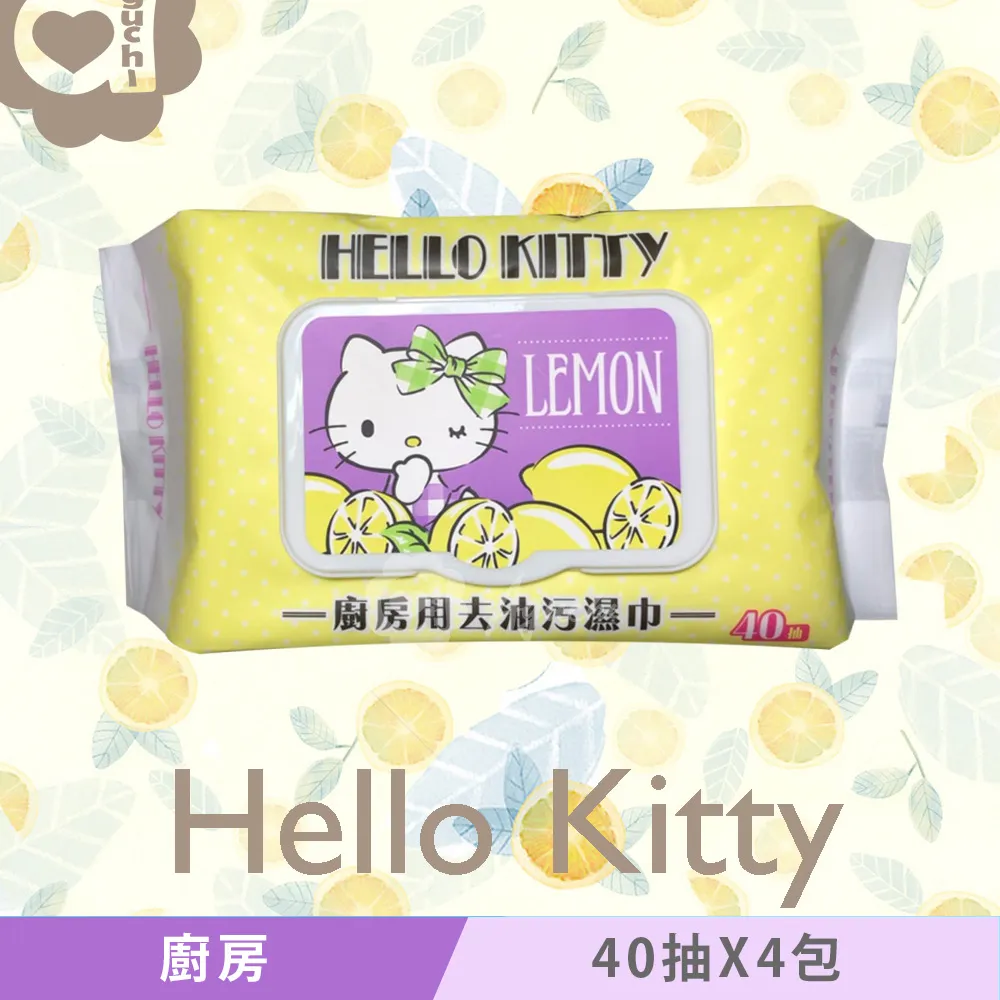 Hello Kitty 貓用頸圈(和風款 薄荷綠/奶油黃) 歷史價格詳細信息