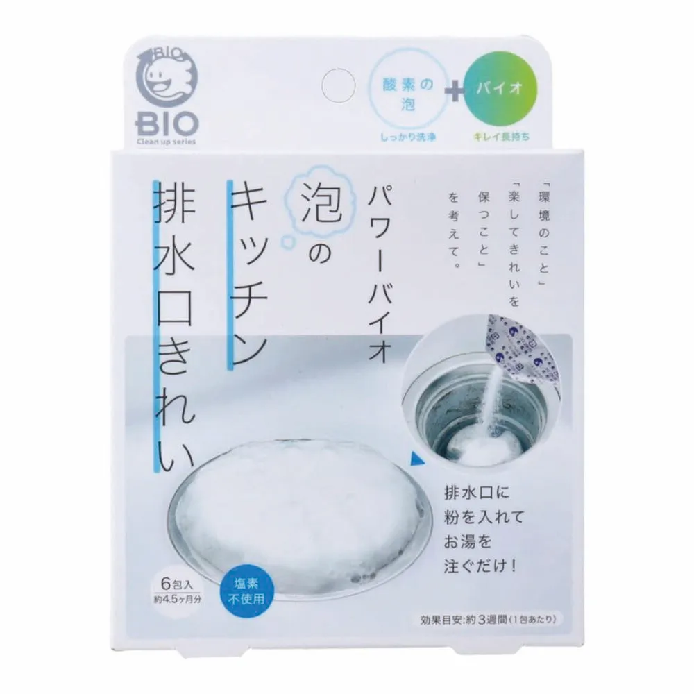 日本COGIT-BIO直立式洗衣槽清潔粉(50gx3包)/盒 歷史價格詳細信息