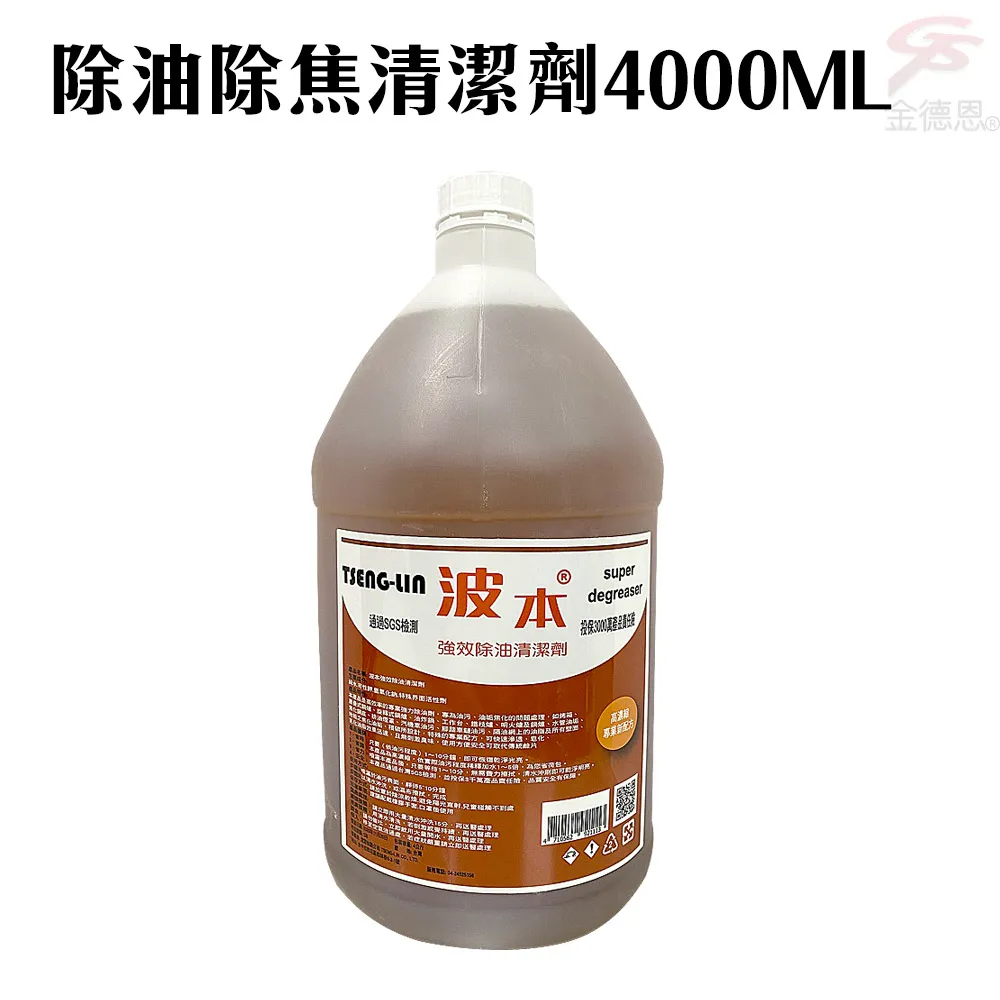 除焦菜瓜布 (台灣制紅到日本又紅回台灣)力去焦布 菜瓜布 去汙布 除焦除垢不費力 歷史價格詳細信息
