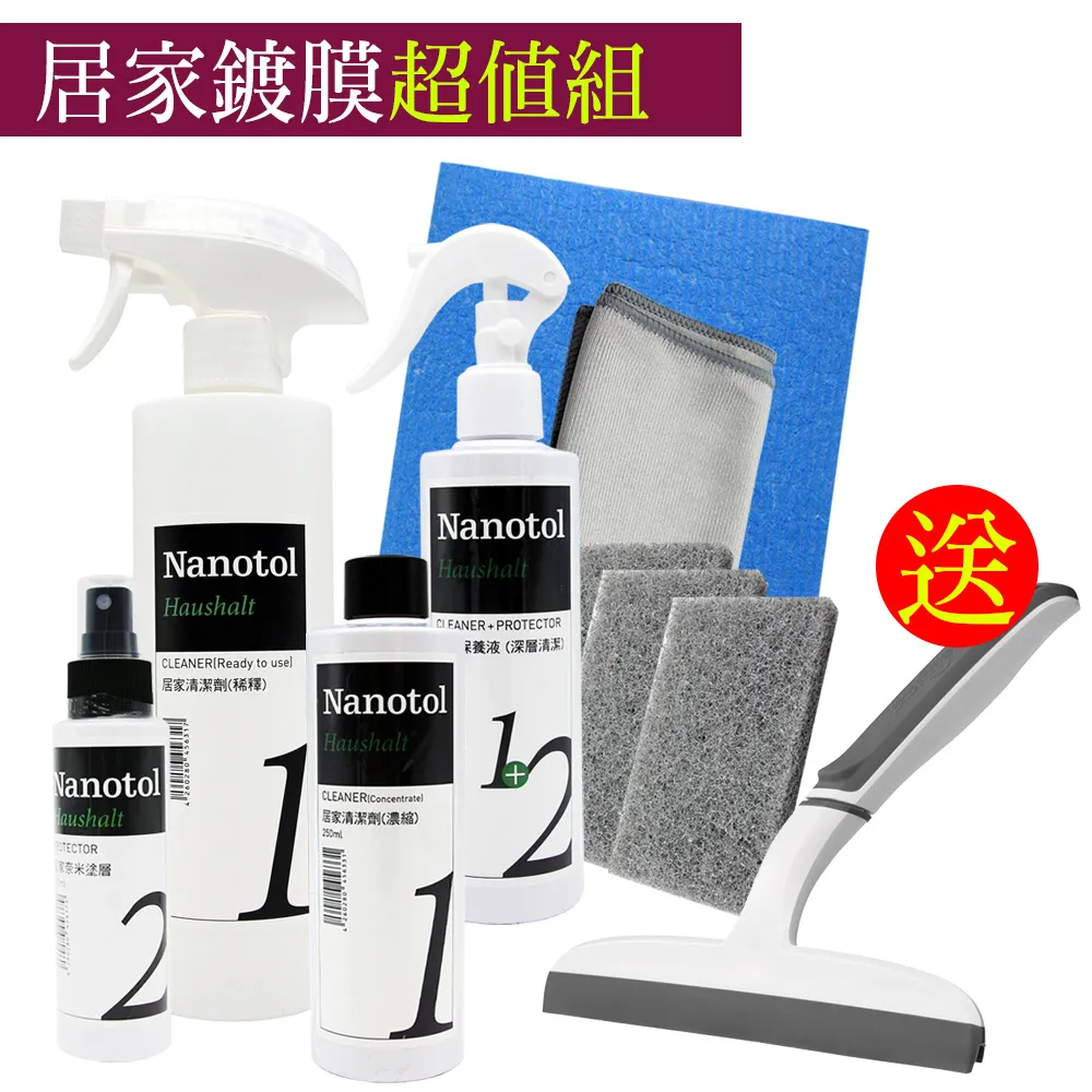 3M 無痕 噴瓶掛架 17009 無痕收納 歷史價格詳細信息