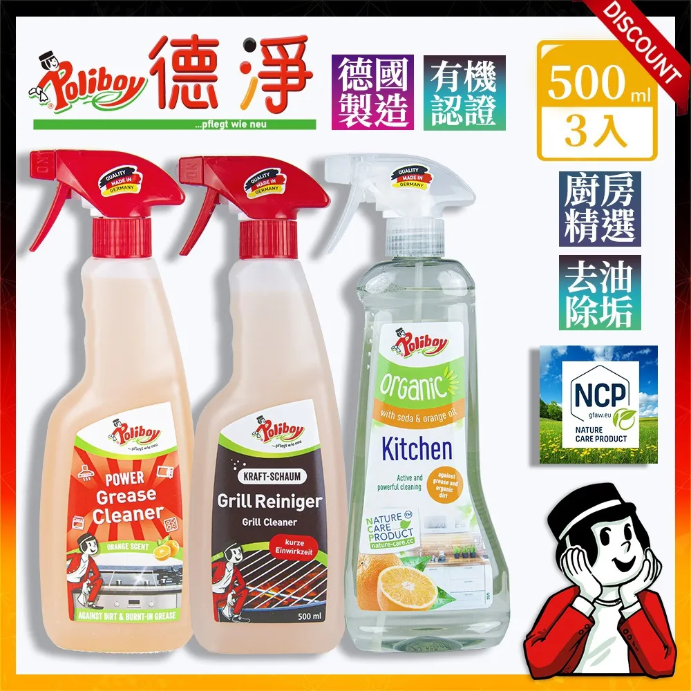 【任選三入組】菊川原木鏟杓料理系列 歷史價格詳細信息