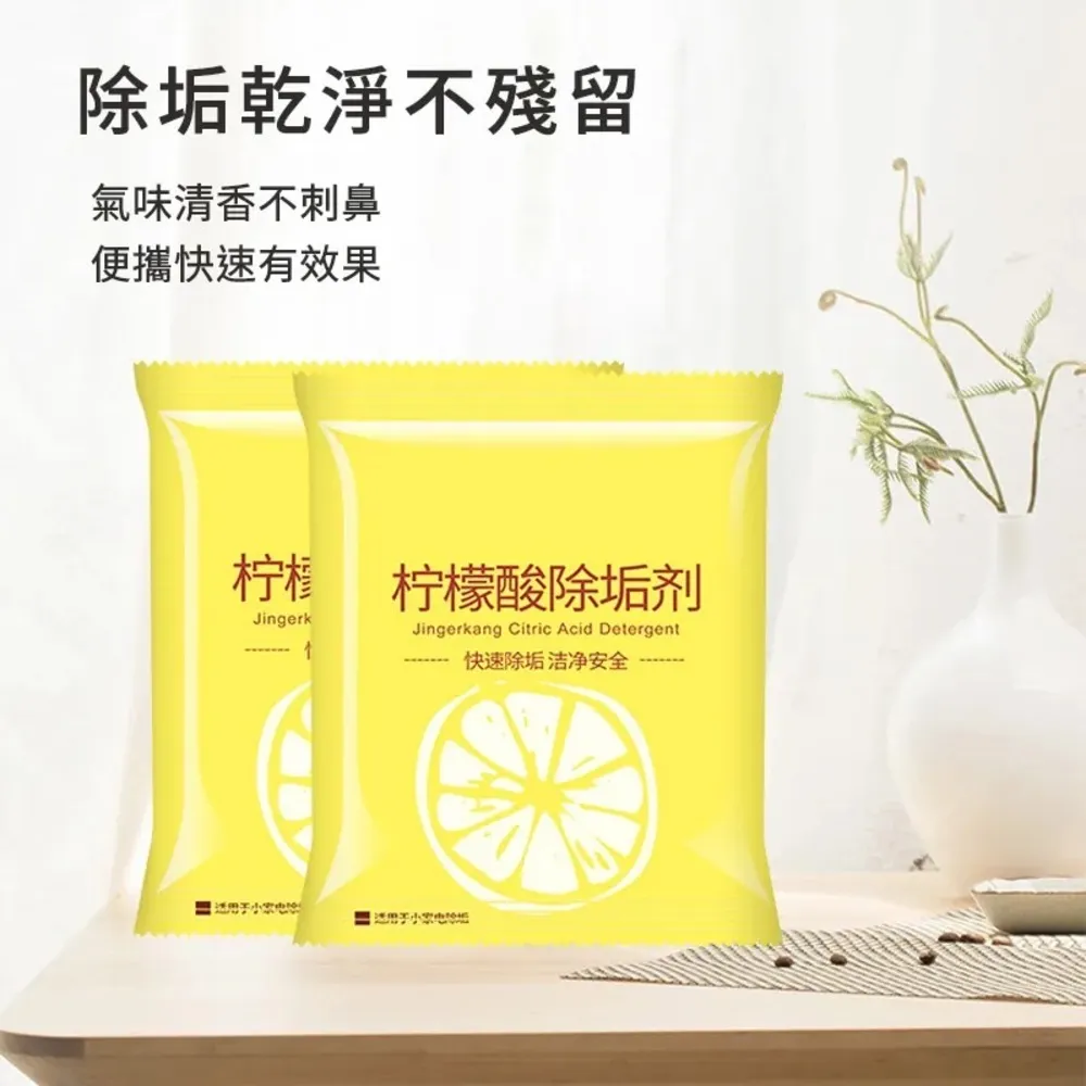 天然檸檬酸 500g 歷史價格詳細信息