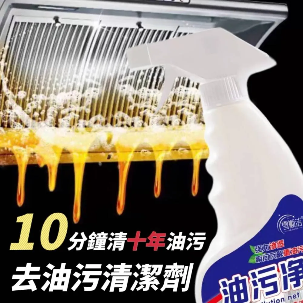 【居清者】8倍清潔花花露水凝膠 99%除菌率 150入組 加贈髒污清潔劑 歷史價格詳細信息