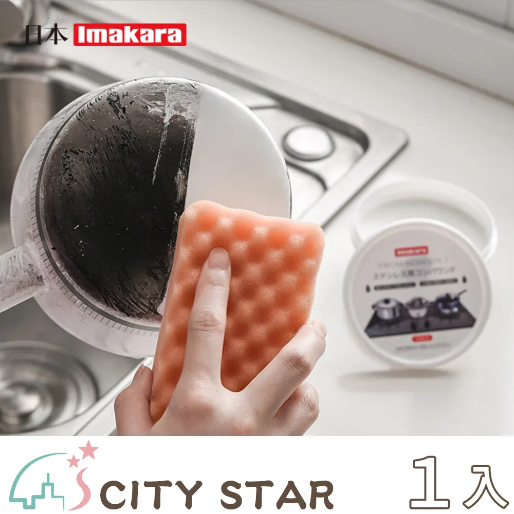 【CITY STAR】日本長條強力去角質搓背搓澡巾2色(2個/入) 歷史價格詳細信息