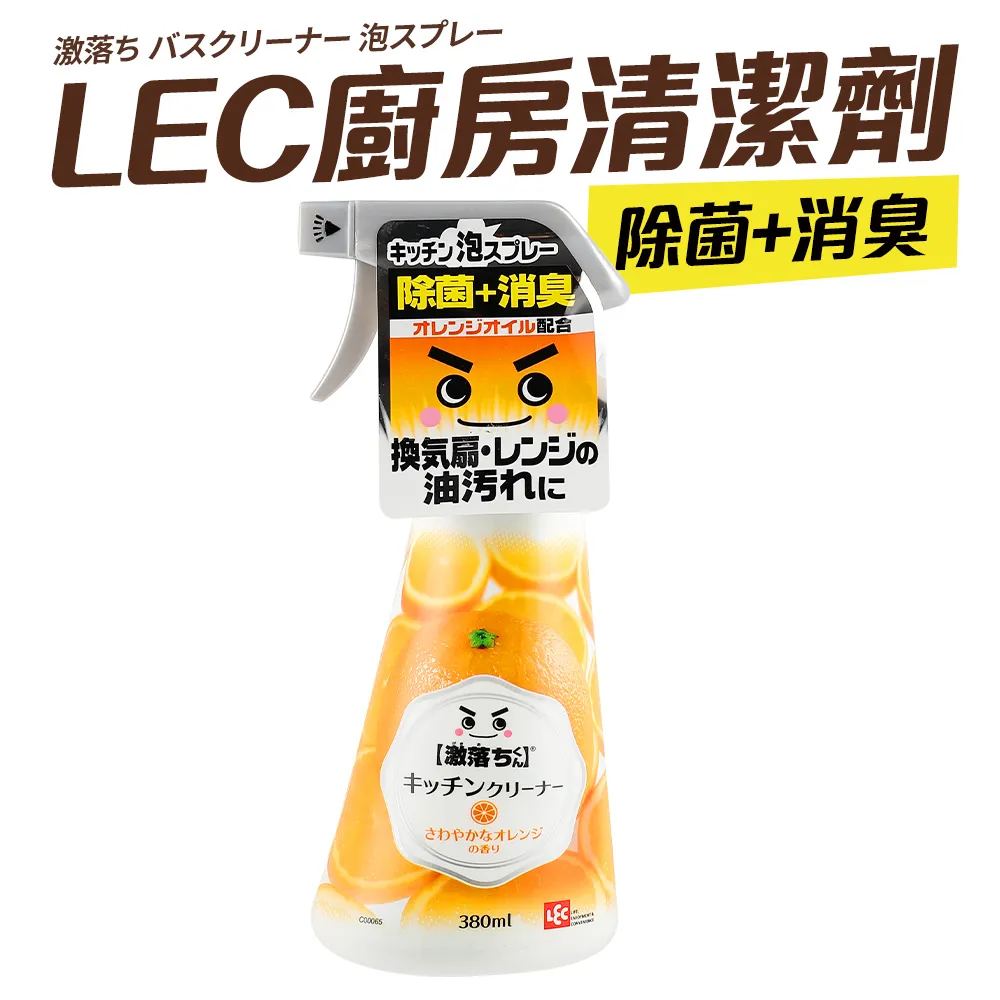 『日本製 廚房清潔的好幫手』新第一橘味廚房清潔劑400ml◆對付廚房頑固油污及長期拜拜的煙燻牆面/廚房萬用清潔劑 歷史價格詳細信息