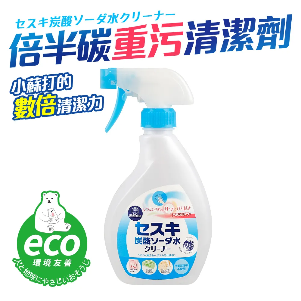 日本製 廚房重曹 菜瓜布 廚房用品 清潔 現貨供應 歷史價格詳細信息