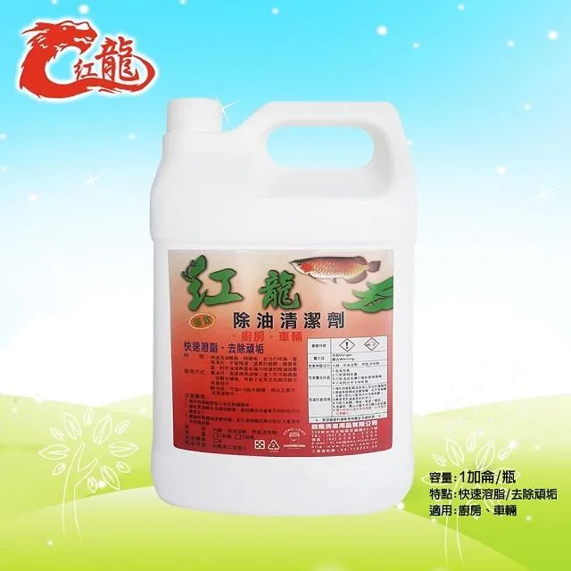 強效除油除焦清潔劑4000ml 歷史價格詳細信息