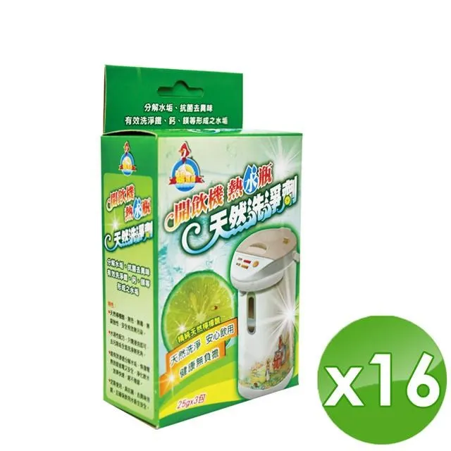 【鵝媽媽】開飲機熱水瓶洗淨劑 (25gx3包/盒)-4入組 歷史價格詳細信息
