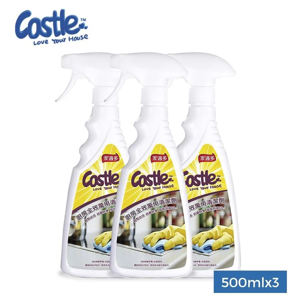 【CASTLE 家適多】全效地板尿漬清潔劑+寵居實感消臭噴霧 歷史價格詳細信息