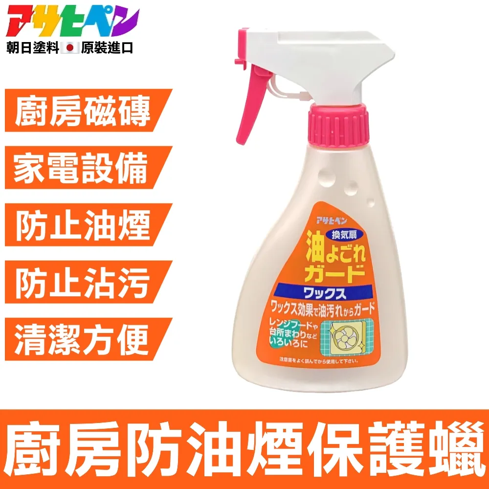 【日本朝日塗料】鋁面效果噴漆 300ML 歷史價格詳細信息