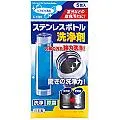 【不動化學】保溫瓶清潔劑5gx5包(2入組) 歷史價格詳細信息