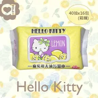Hello Kitty 貓用頸圈(和風款 薄荷綠/奶油黃) 歷史價格詳細信息