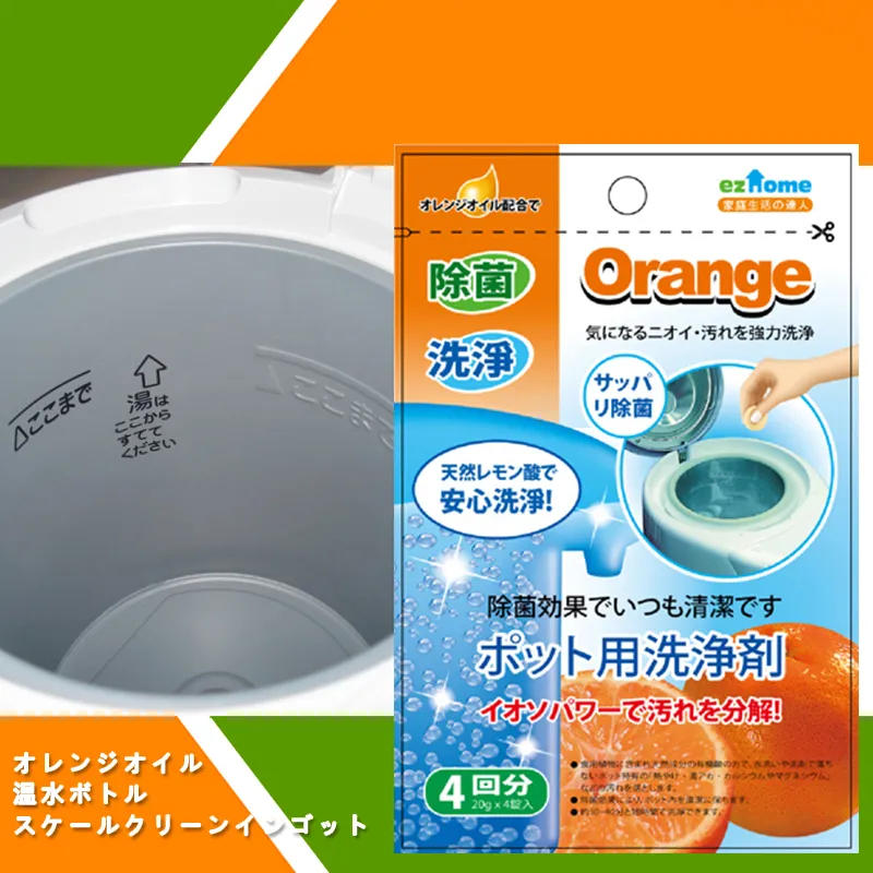 【ToBeYou】橘油廚房浴室排水口強效清洗劑30gx3包/袋 - 三入組 歷史價格詳細信息