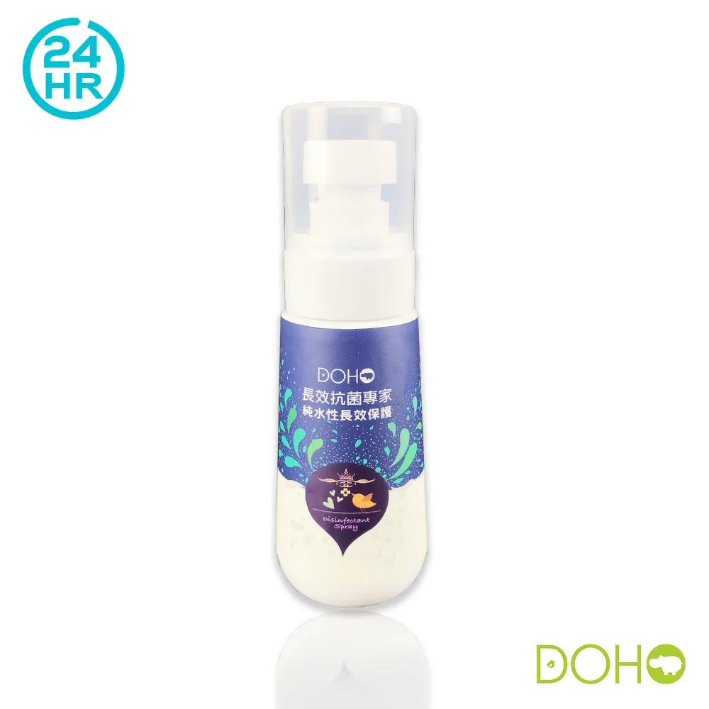 【DOHO】長效抗菌噴霧(280ml) 歷史價格詳細信息