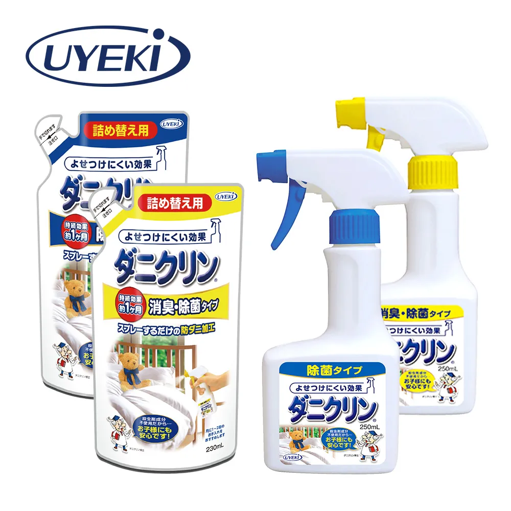 抗菌噴霧 映洋生技 奈米抗病毒25ml 長效防護(車麗屋) 歷史價格詳細信息