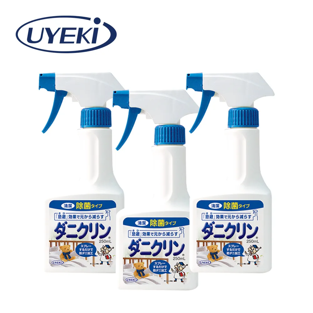 抗菌噴霧 映洋生技 奈米抗病毒25ml 長效防護(車麗屋) 歷史價格詳細信息